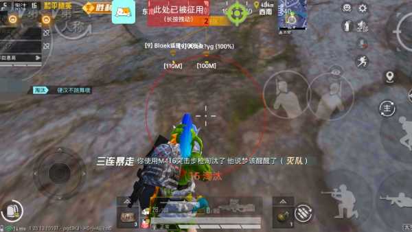【天之蓝一体直装】和平精英怎么开挂 软件下载  和平精英正规卖挂平台 和平精英开挂购买网站