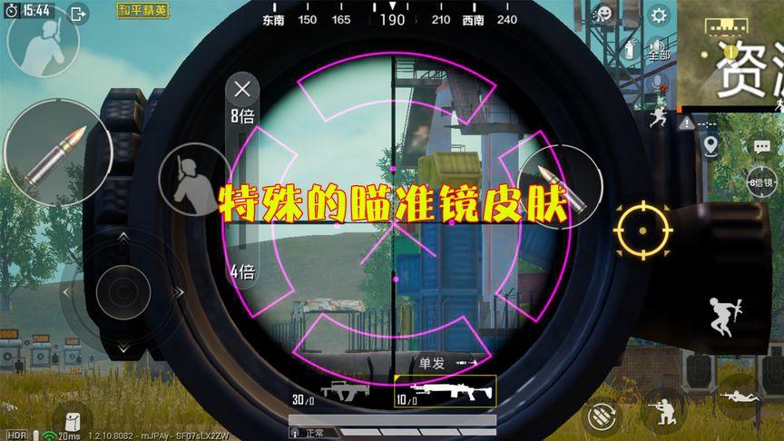 和平精英辅助【火焰鸟直装V6.0终极修复版】射线透视 准星聚点 空投透视 人物变大 显示手持 透视雷达