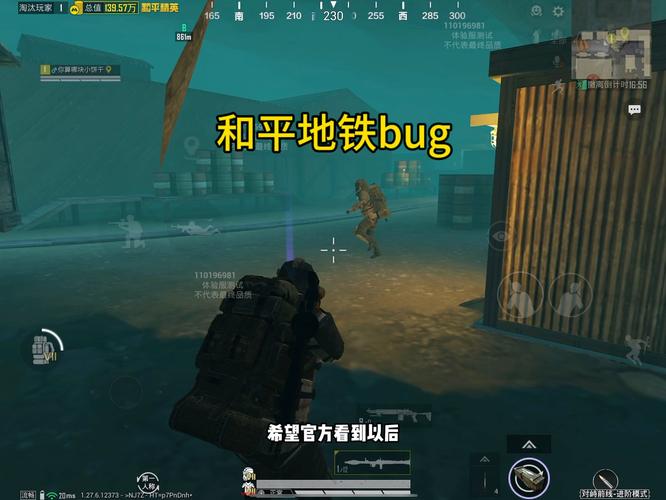 和平精英最新插件辅助【呵呵】上市 支持射速增加4倍功能
