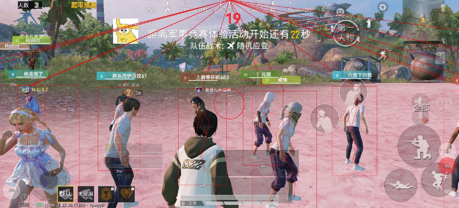 和平精英紫色的标是什么