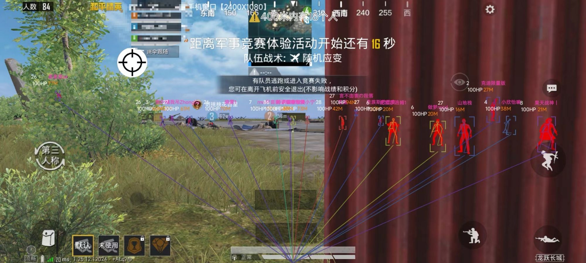 和平精英紫色的标是什么