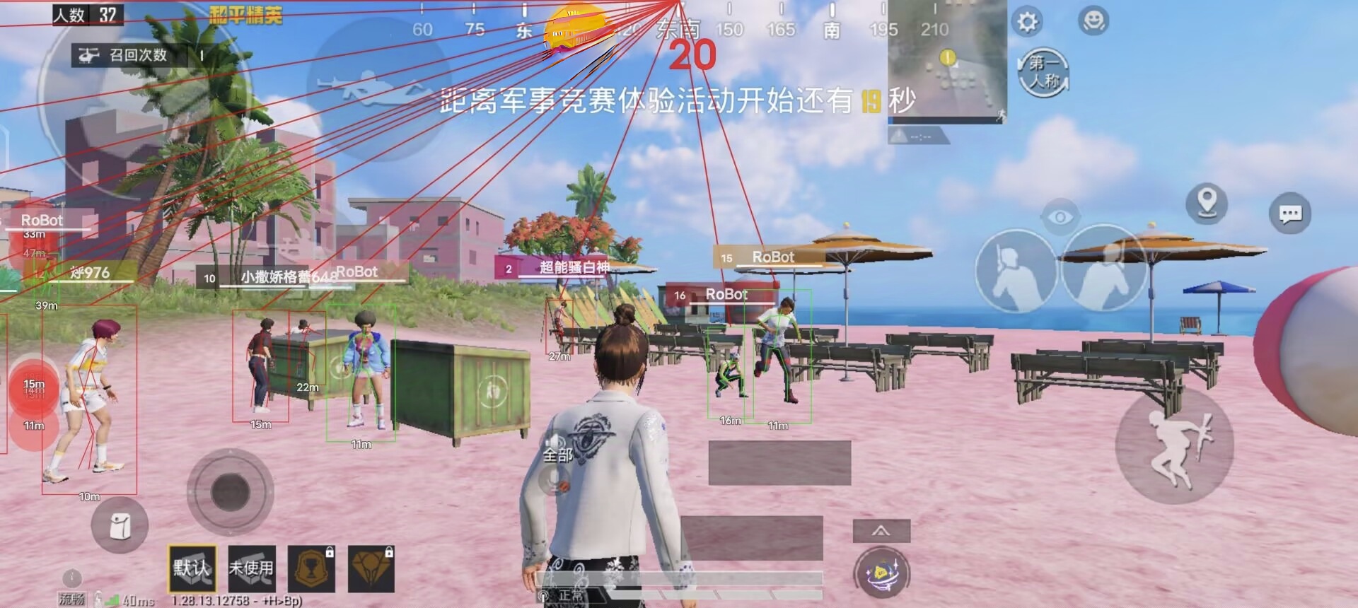 和平精英外挂《速行者》唯一的一款过客户端异常稳定项目稳定无限连打