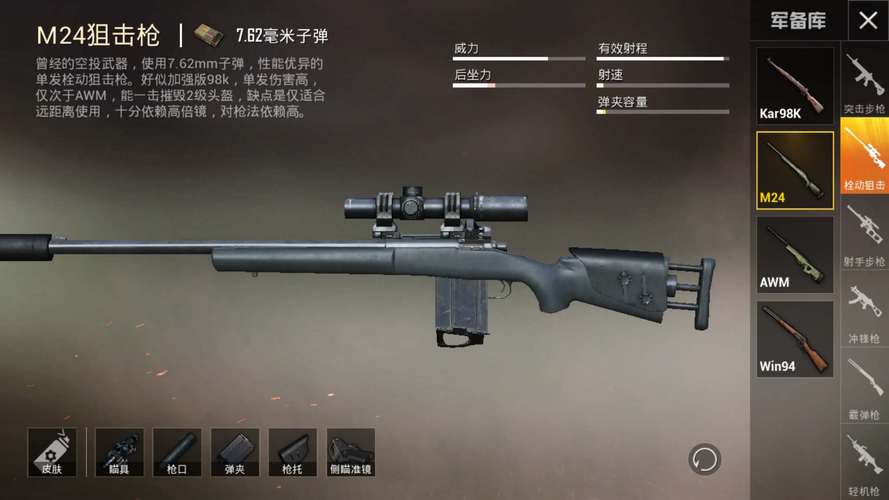 和平精英登录过于频繁五分钟后登陆