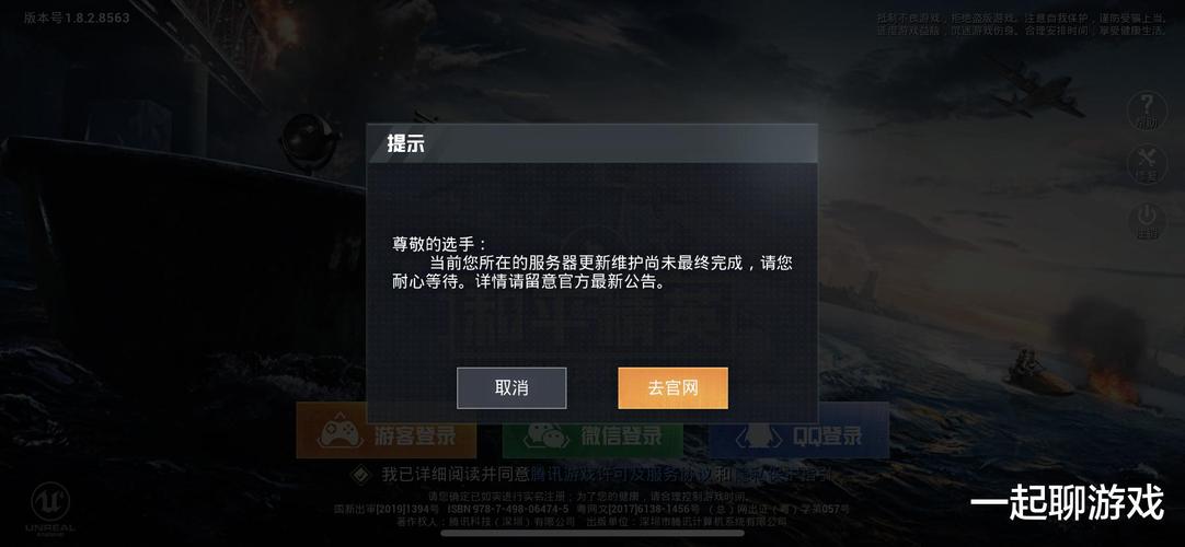 和平精英最新版辅助插件【AM内部】横空出世