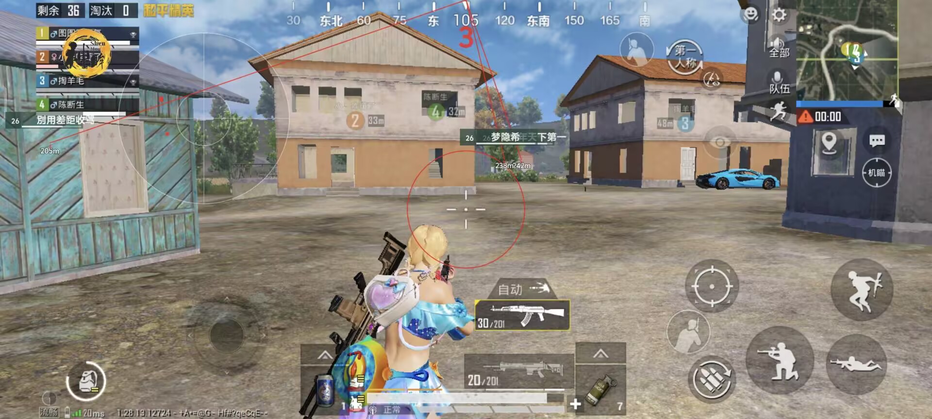 和平精英辅助【印度哥一体直装】✅稳定防封✅地铁逃生模式✅经典模式✅人物透视✅锁头自瞄✅盒子物资显示✅方框天线雷达