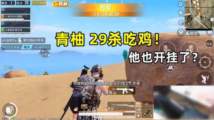和平精英外挂《番茄》全网唯一独家裸奔内置防封的科技