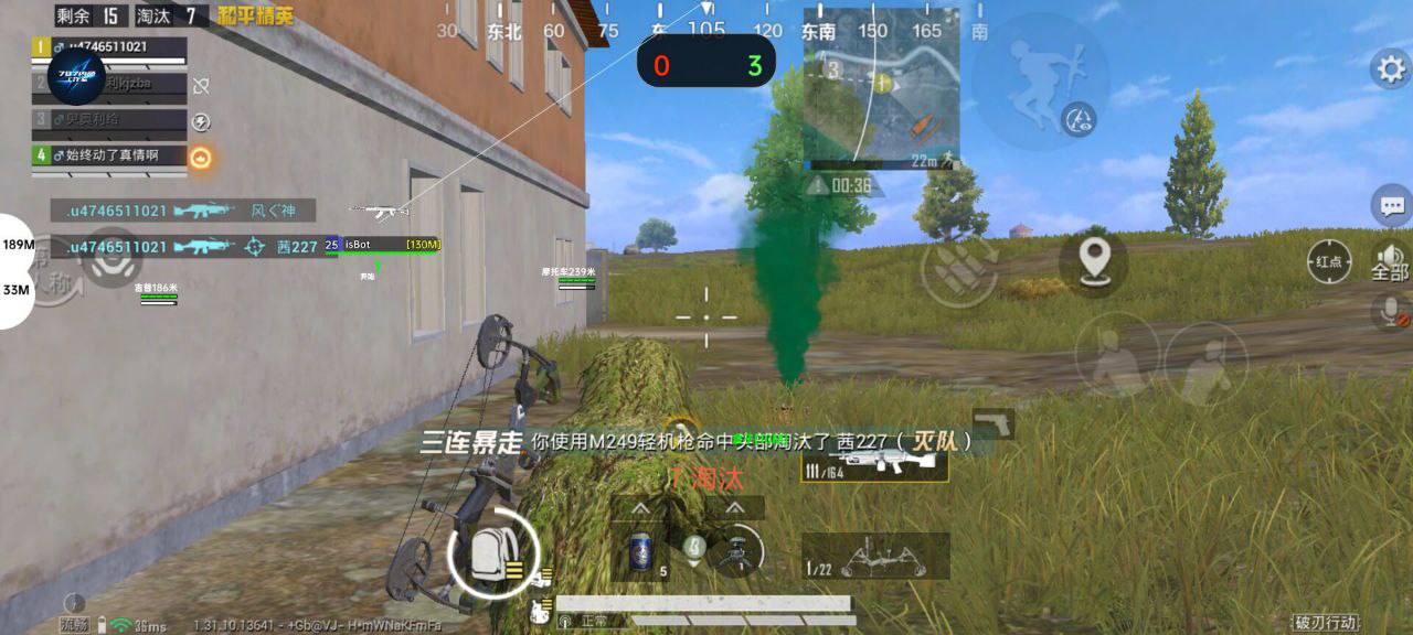和平精英外挂【啊零直装V1.0】人物绘制透视 掩体子弹追踪 预判自瞄扫车  内透人物上色 全部枪械美化