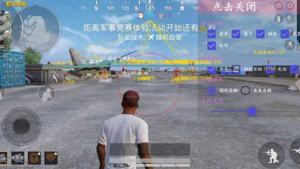 和平精英七大兵种的能力