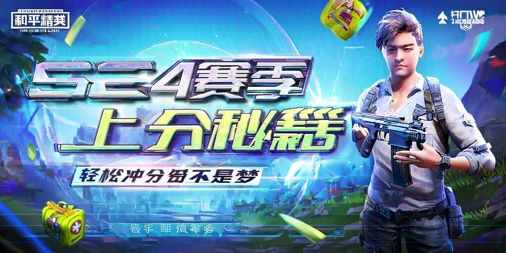 🐲和平精英辅助【遥遥领先容器直装V1.1】⭐️独家美化包⭐️自瞄午后⭐️聚点无敌⭐️稳定连打
